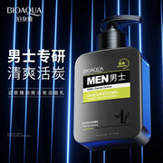 BIOAQUA Men's Charcoal Facial Cleanser, 168 g