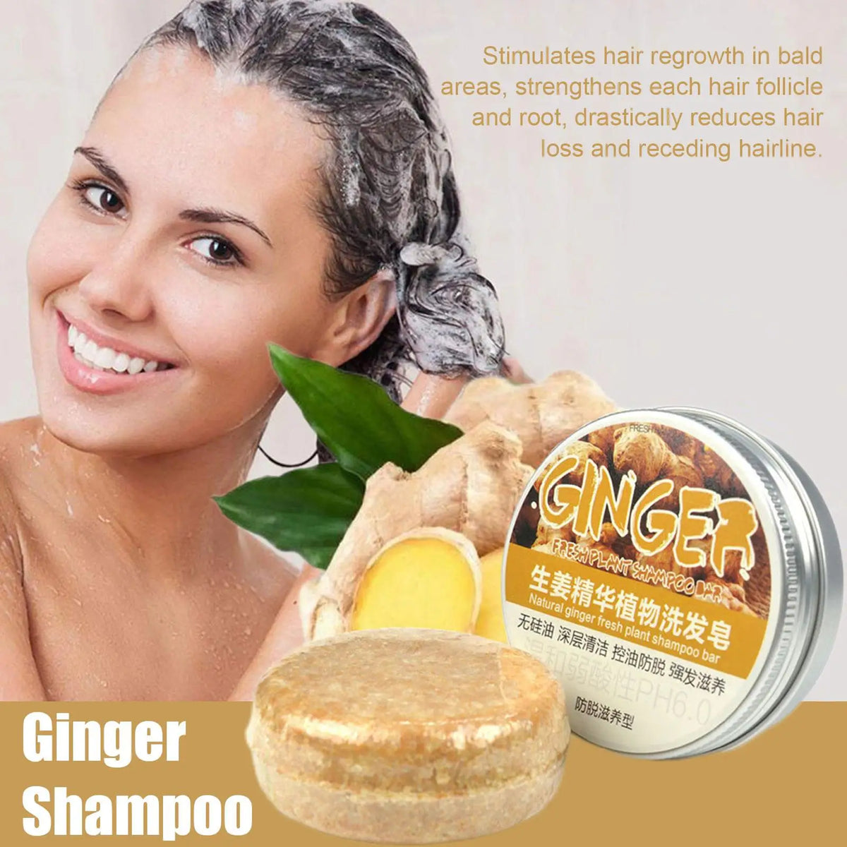 Ginger and Polygonum Hair Shampoo Bar