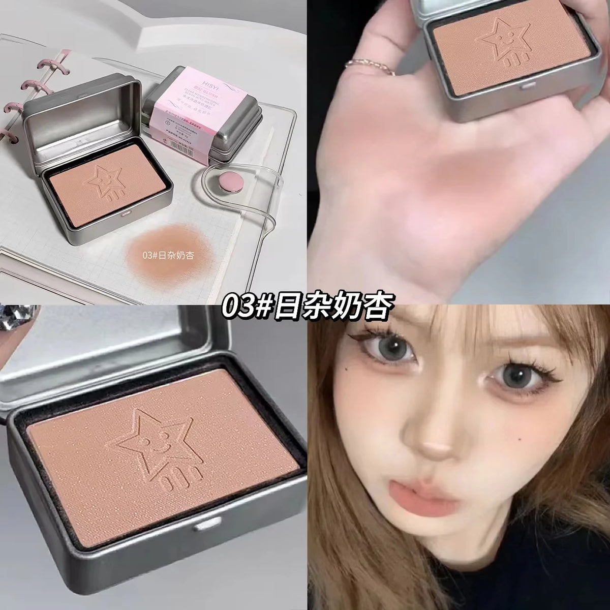 HISYI Monochrome Blush