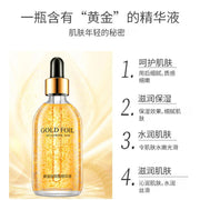 24K Gold, Hyaluronic Acid and Niacinamide Facial Serum, 100 ml