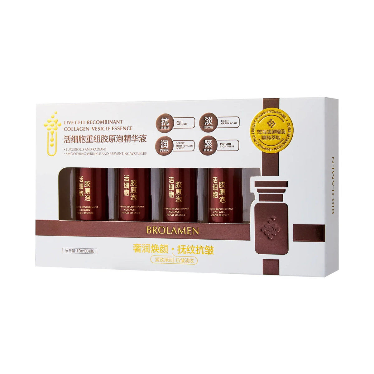 Recombinant Collagen Facial Essence Serum