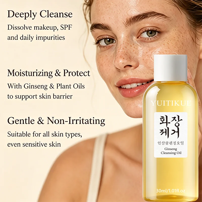 YUITIKUE Ginseng Cleansing Oil, 30 ml