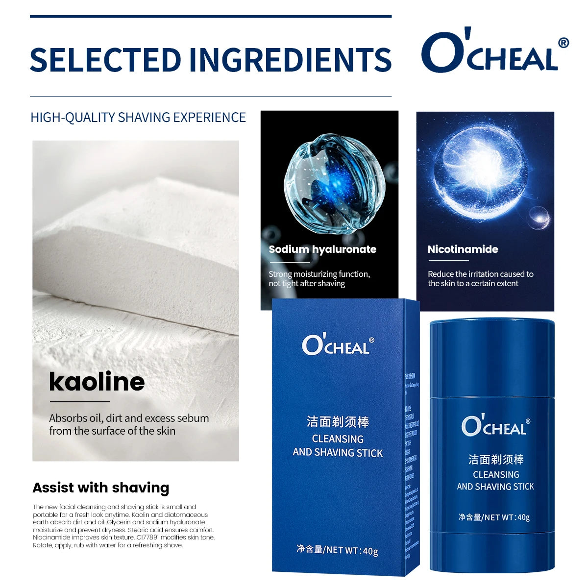 O'CHEAL Facial Cleansing and Shaving Gel Stick, 40g