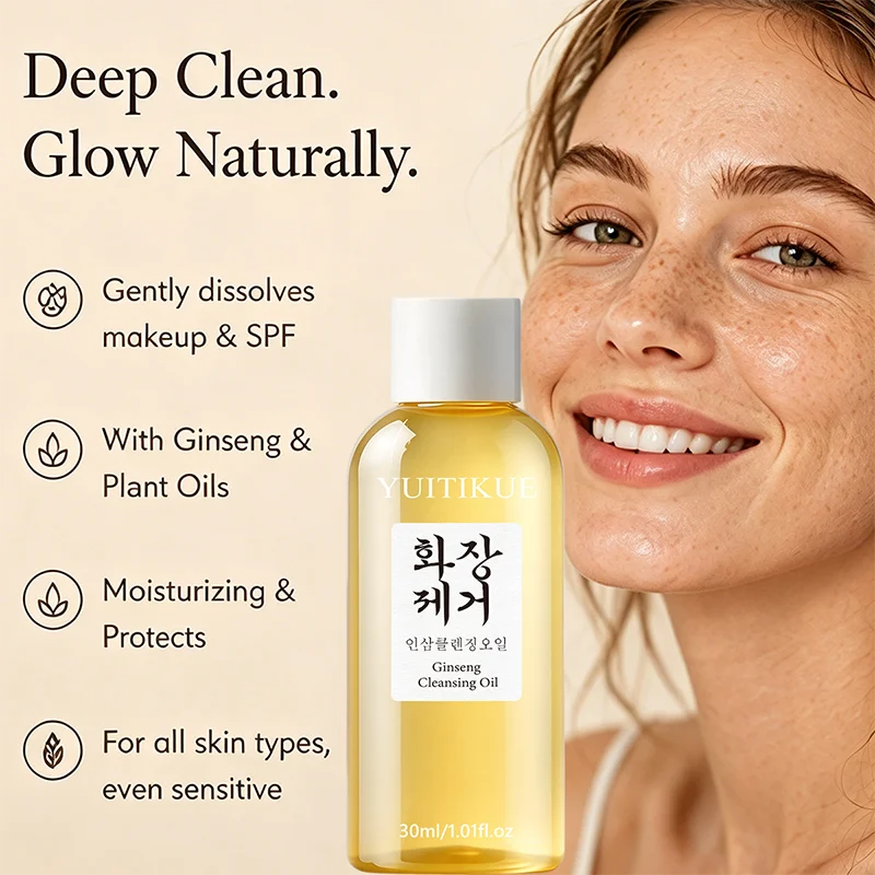 YUITIKUE Ginseng Cleansing Oil, 30 ml