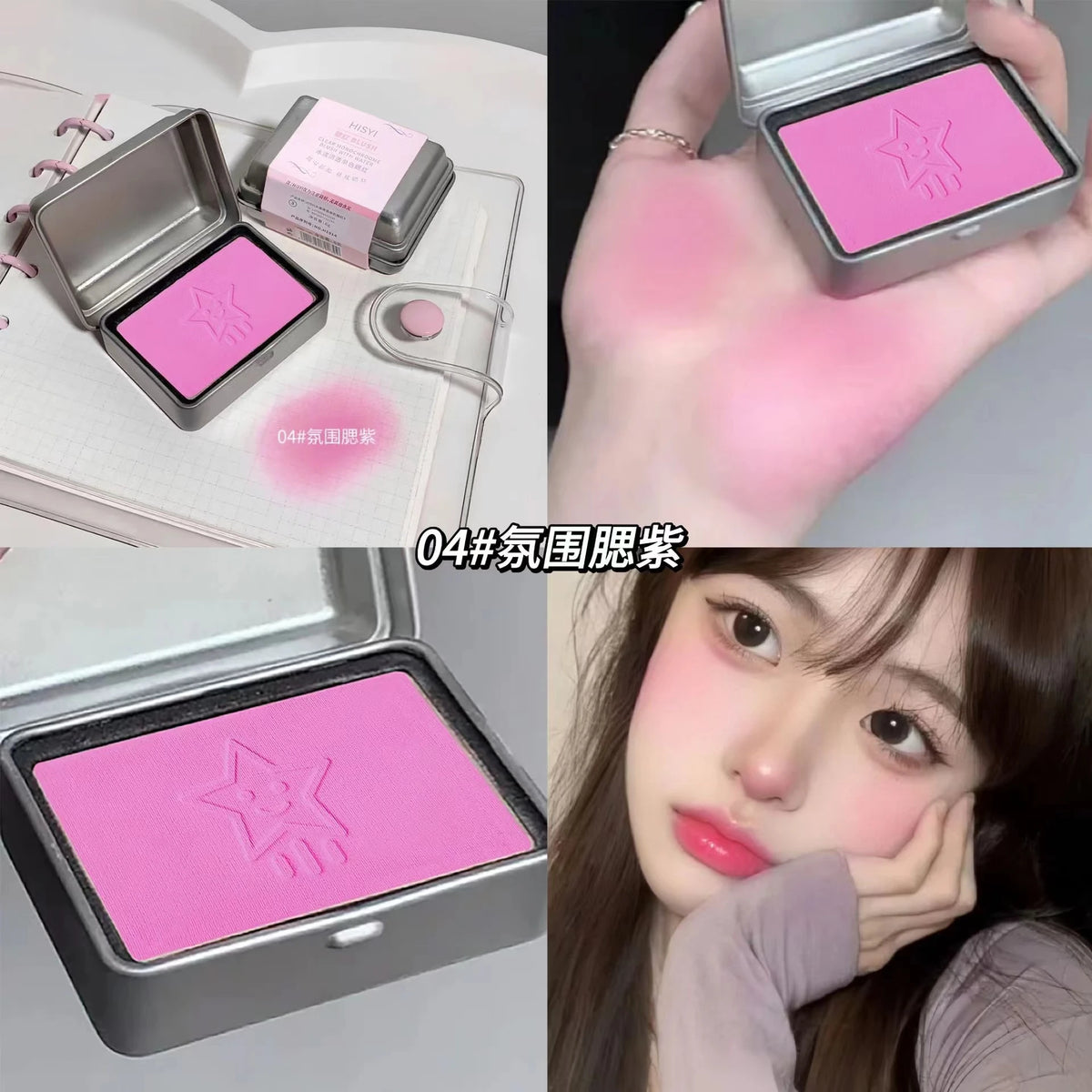 HISYI Monochrome Blush