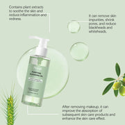 HOYGI Makeup Cleansing Oil, 100 ml