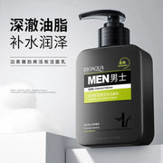 BIOAQUA Men's Charcoal Facial Cleanser, 168 g